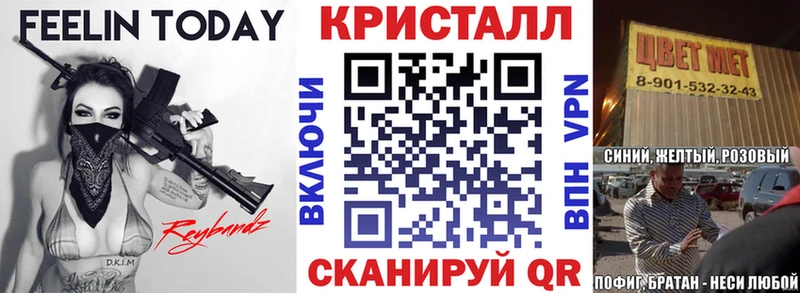 Амфетамин Розовый  цены   Петушки 