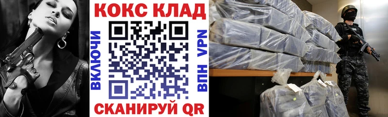 COCAIN Колумбийский  наркотики  Петушки 