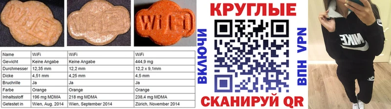ЭКСТАЗИ Cube  где можно купить   Петушки 