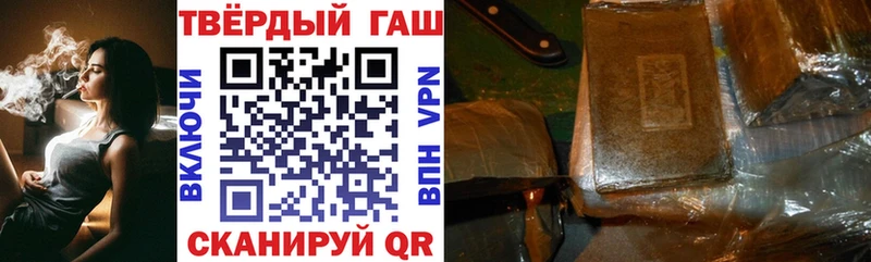 ГАШ 40% ТГК  Петушки 