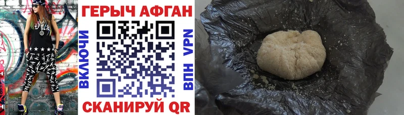 ГЕРОИН белый Петушки