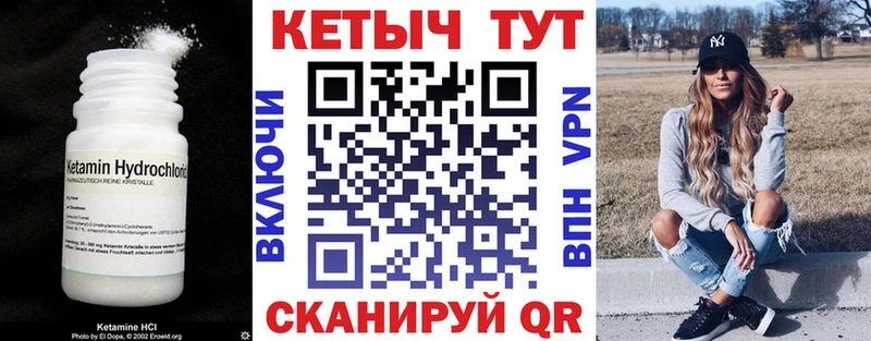 КЕТАМИН ketamine  продажа наркотиков  Петушки 