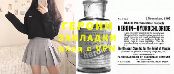 кокаин VHQ Арсеньев