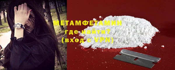 кокаин VHQ Арсеньев