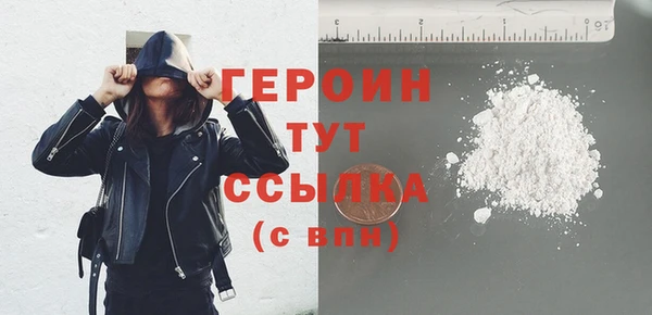 кокаин VHQ Арсеньев