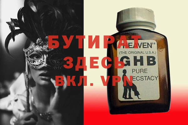 кокаин премиум Аркадак