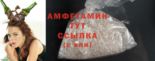эйфоретик Армянск