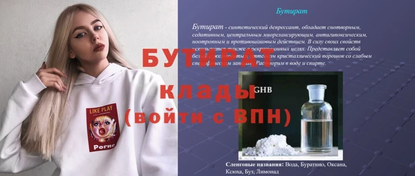 кокаин VHQ Арсеньев