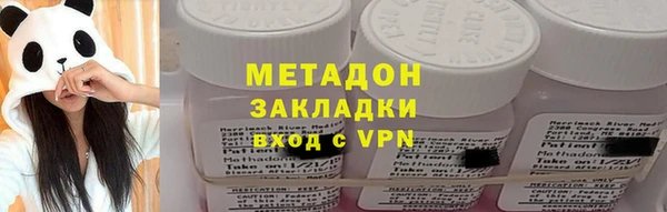 эйфоретик Армянск