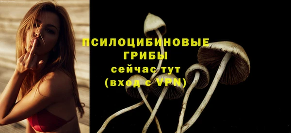 кокаин премиум Аркадак