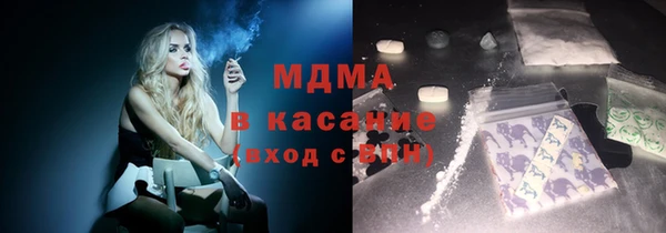 эйфоретик Армянск