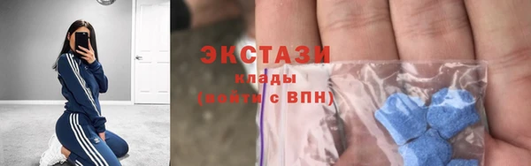эйфоретик Армянск