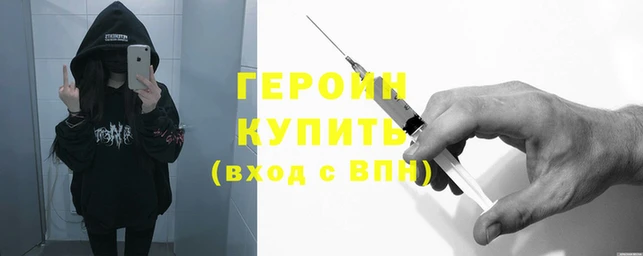эйфоретик Армянск
