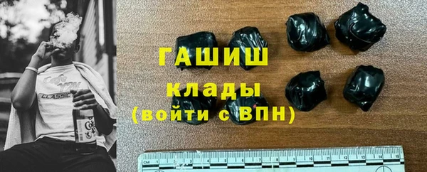 кокаин премиум Аркадак
