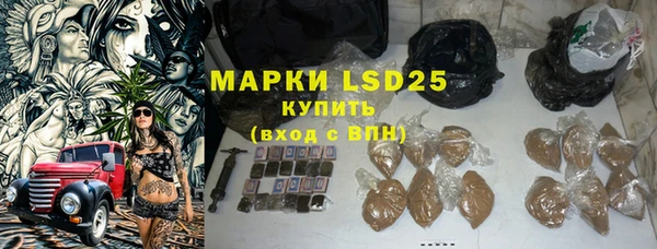 кокаин VHQ Арсеньев
