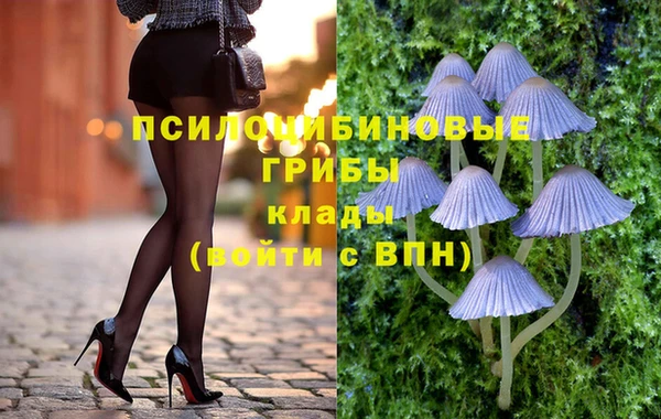 кокаин VHQ Арсеньев