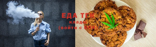 эйфоретик Армянск