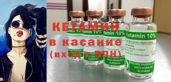 кокаин VHQ Арсеньев