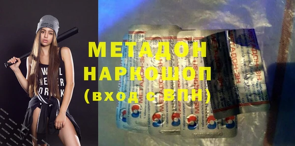 кокаин VHQ Арсеньев