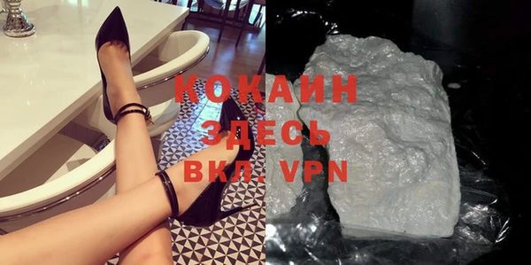 кокаин премиум Аркадак