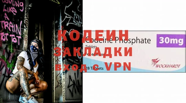 эйфоретик Армянск