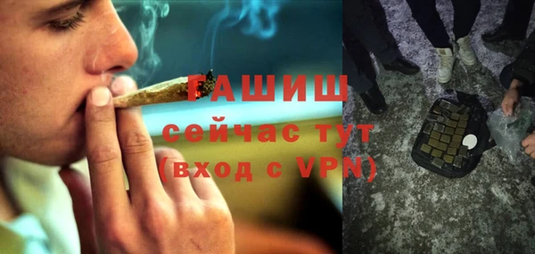 кокаин VHQ Арсеньев