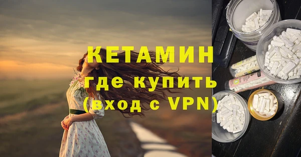 кокаин VHQ Арсеньев