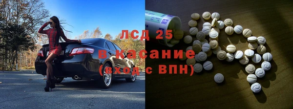 кокаин премиум Аркадак