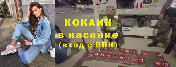 бутират Балабаново