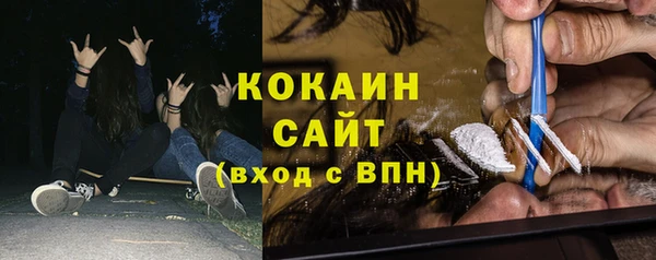 кокаин премиум Аркадак