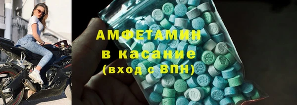 эйфоретик Армянск