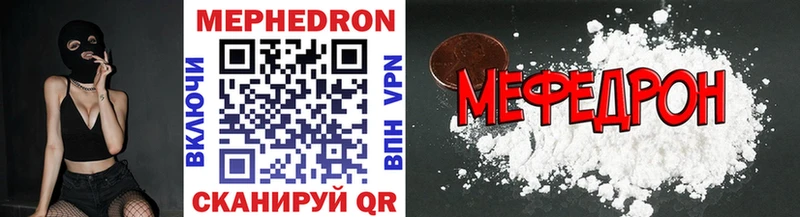 Меф VHQ Петушки