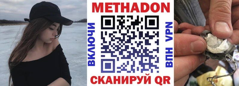 даркнет сайт  Петушки  Метадон кристалл 