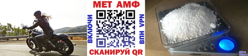 МЕТАМФЕТАМИН винт  Петушки 