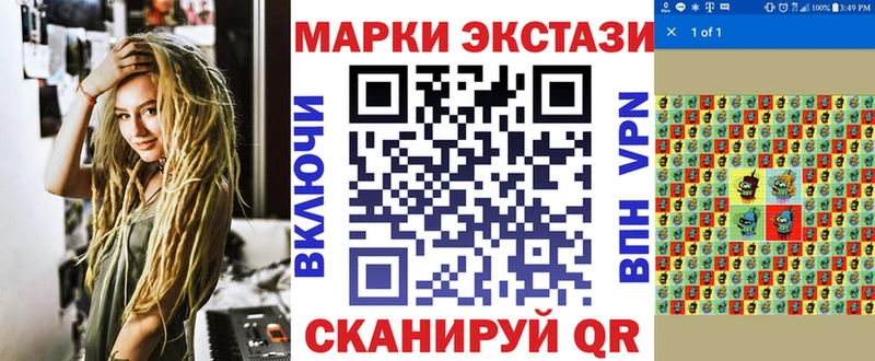 mega зеркало  Петушки  Наркотические марки 1,5мг 
