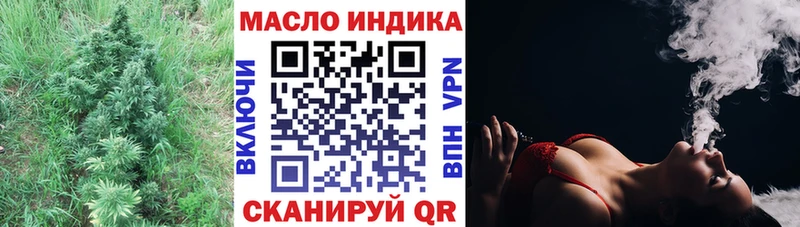 наркота  Петушки  Дистиллят ТГК Wax 